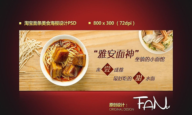 �Ա�������ʳ������� PSD