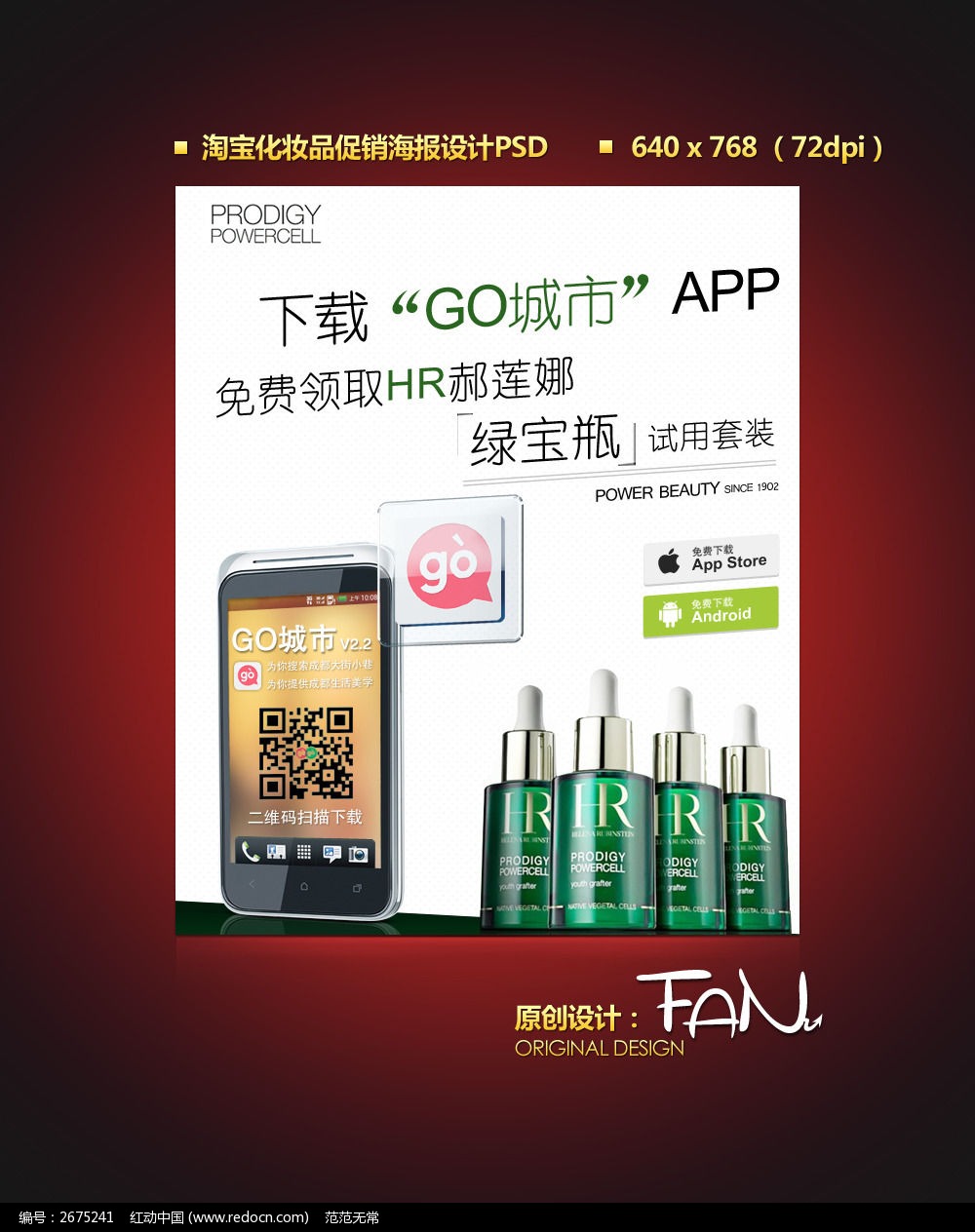 �Ա�ʱ����ױ��ƹ㺣��PSD