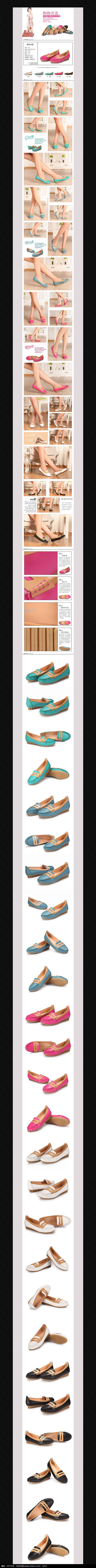 �Ա���èŮЬ����ҳ����װ���ز�ģ�� PSD