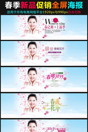 �Ա���èŮװ����ȫ������PSDģ�� PSD