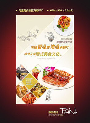 �����������PSDģ��