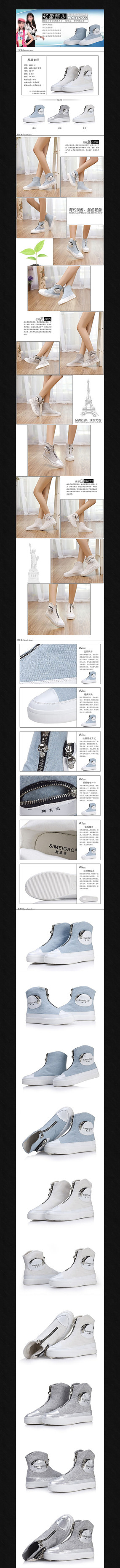 �Ա��˶�Ь����ҳPSD���ģ�� PSD