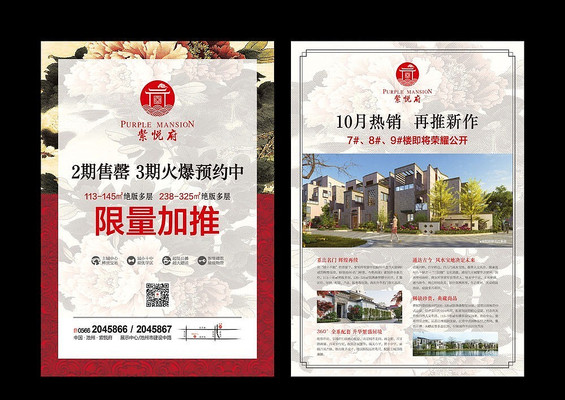 �������Ʒ��ز����� PSD