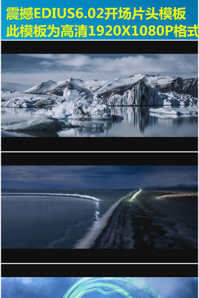 ��ediusƬͷģ��logo��Ƶģ�� mpeg