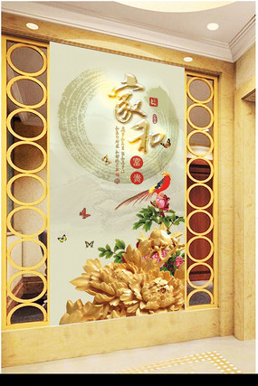 3D����ľ��Һ͸������ر���ǽ PSD