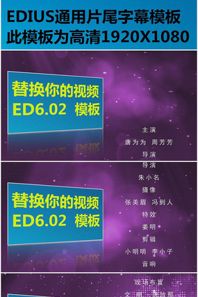 edius�������Ӱ����Ƭβģ�� mpeg