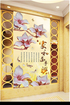 �Һ�����������������ͼ3D���� PSD