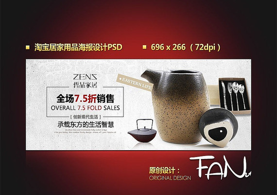 �Ա��Ӽ���Ʒ���������PSD PSD