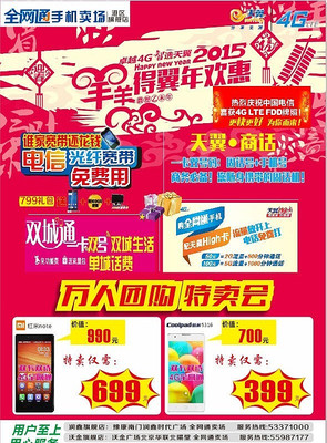 �´������ֻ�������ҳCDR CDR