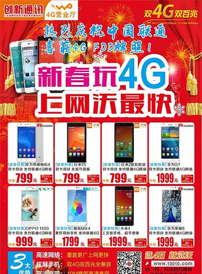 �´���ͨ�ֻ�������ҳCDR CDR