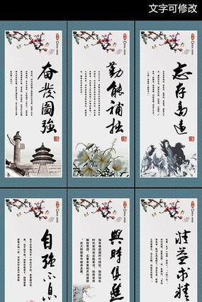 ѧУУ԰�Ļ�����չ�� PSD