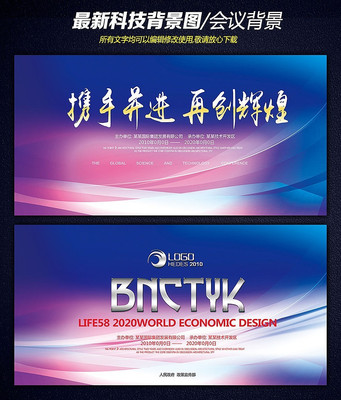 ���¿Ƽ����鱳��ͼ