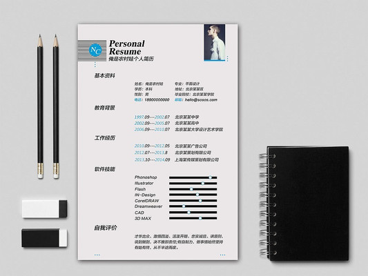 ������ְ����ģ�� PSD