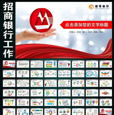 ���������������깤���ƻ�PPT pptx