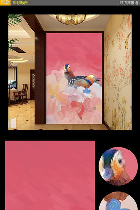 ��ɫϲȵ����ǽ����ͼ PSD