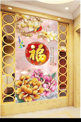 ������3Dĵ�����ع�������ǽ PSD