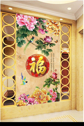 ���帻��ĵ���������ر���ǽ PSD