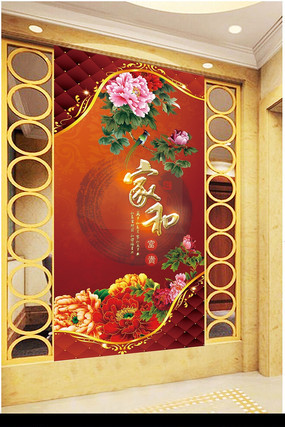 ���帻��ĵ������װ�λ� PSD