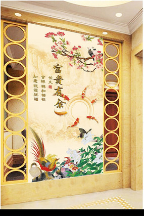 ����ĵ��������������װ�λ� PSD