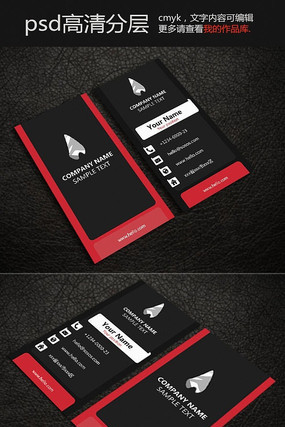 ���ɫ������Ƭģ�� PSD