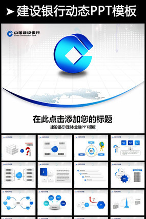 �������������Ŵ���̬pptģ�� pptx