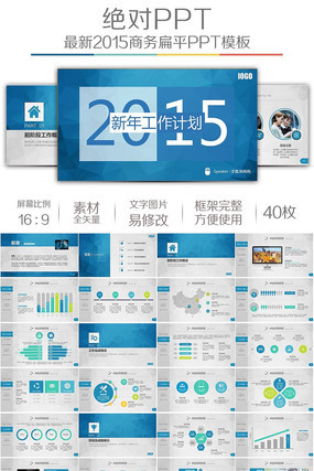 �¶ȹ����ƻ�