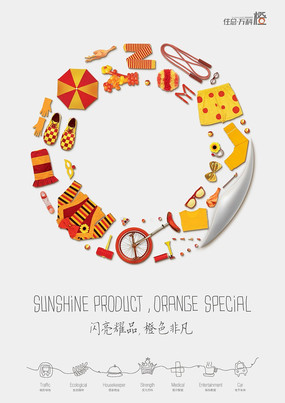 ���Ṻ��ز���� PSD