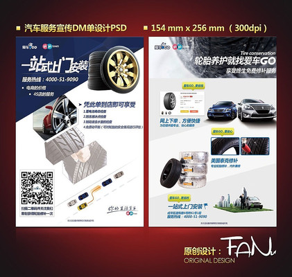 ������̥