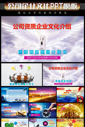 ��ҵ���ʼ��᰸�߻���ppt�ز� pptx