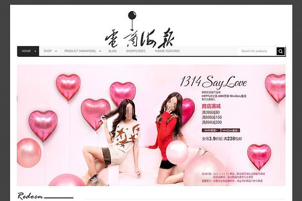 �Ա���װ���� PSD