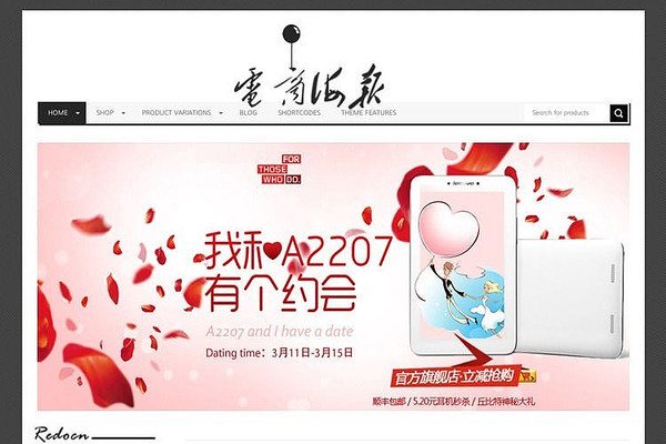 �Ա��ֻ����� PSD