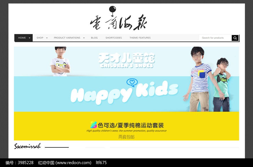 �Ա��ļ�ͯװ��������