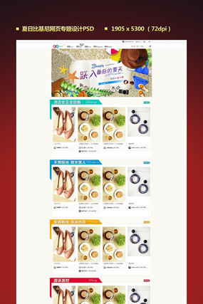 �Ա����ձȻ�����Ӿר��ҳ��PSD PSD