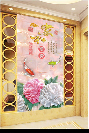 ���ĵ����������װ�λ� PSD