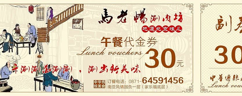 �й������ȯģ����� PSD