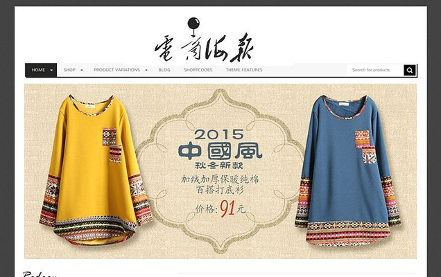 �й����Ա���װ�������� PSD