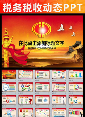 2015�����ܽṤ���ܽ�㱨PPTģ��