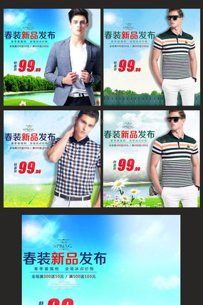 �Ա���װ��װ��ͼ�ز�