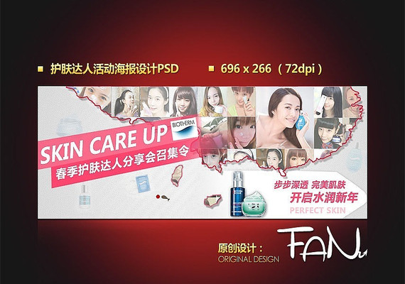 �Ա�Ůʿ�������˻�������PSD PSD