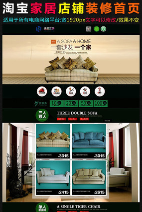 �Ա���è�Ҿ���ҳ�Ҿ�ҳ��װ��ģ�� PSD