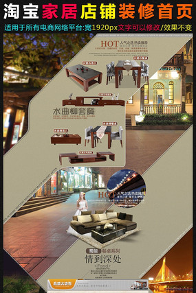 �Ա���è�Ҿ���ҳ�Ҿ�ҳ��װ��ģ�� PSD