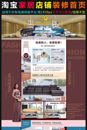 �Ա���è�Ҿ���ҳ�Ҿ�ҳ��װ��ģ�� PSD