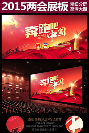 ���ܰ��й�2015ȫ������չ��