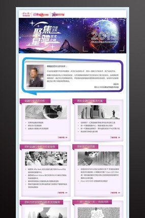 ������IT��ҵedmģ�� PSD