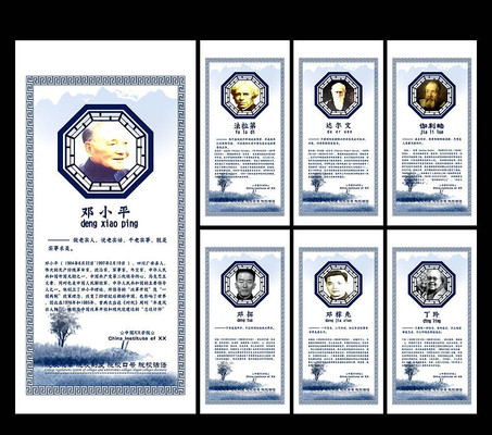 ��������ѧУ����չ�� PSD