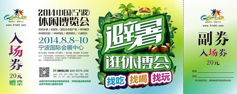 �����ݲ����볡ȯ��Ʊģ�� CDR