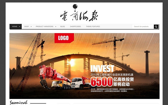 �Ա����̻�е�������� PSD