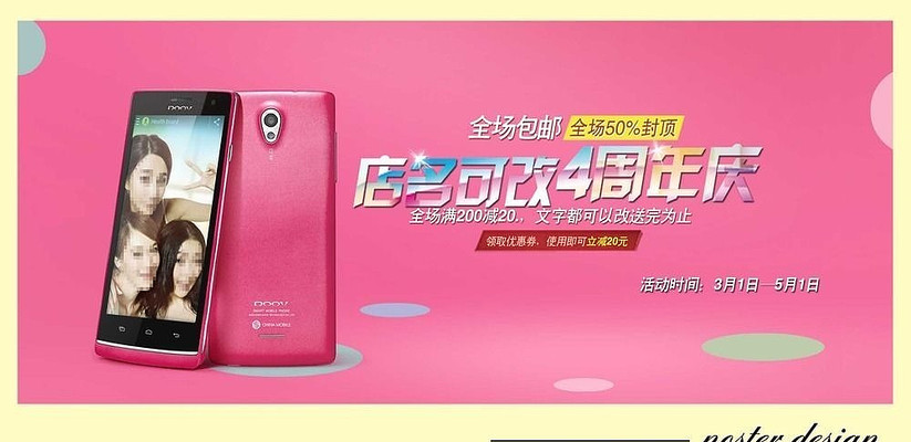 �ֻ�������