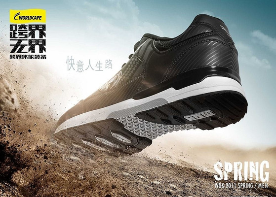 �Ա��˶�Ь���� PSD