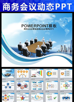 Աְѵ̬PPTģ屳 pptx